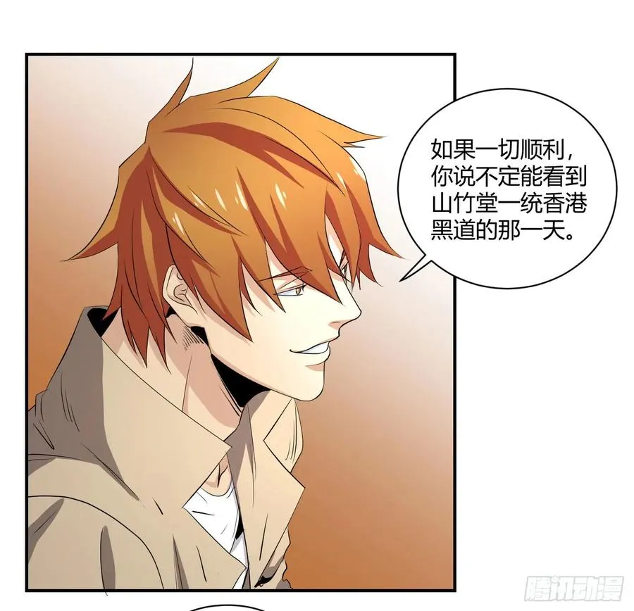 第三十八条：入伙32