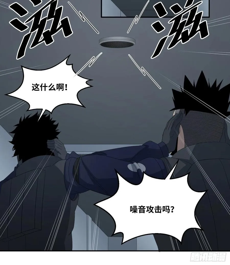第七十九条：大逃杀19