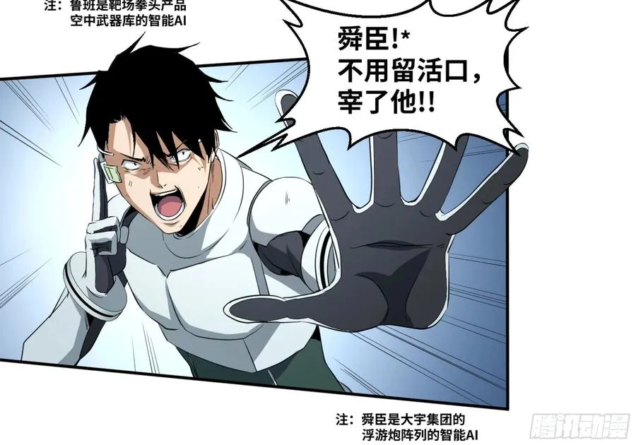 162 野兽们 五1