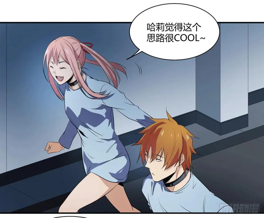 第十七条：怪物们7