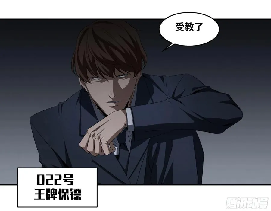 123 诱饵4