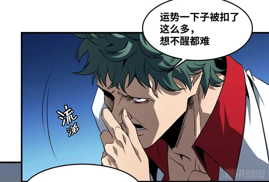 186 杀手们的狂宴 六33