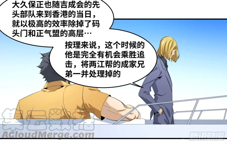 113 边境战争 四33