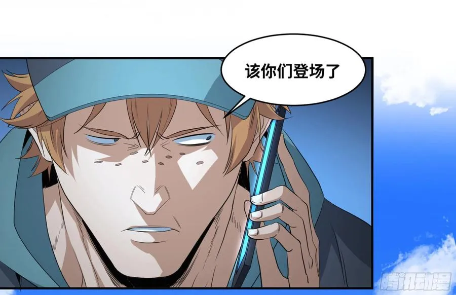 158 野兽们 一23