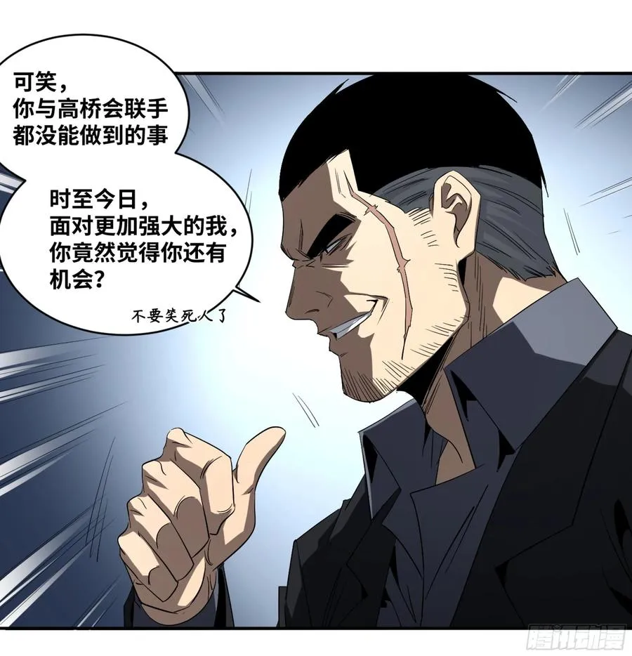 135 好戏开场37