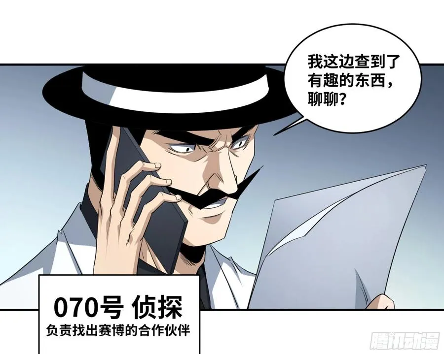 150 分工20