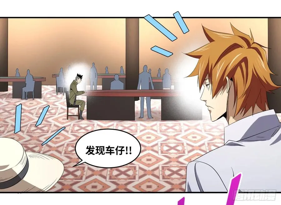 第八十七条：老朋友22