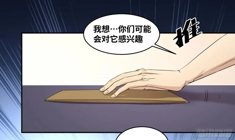 145 加速29