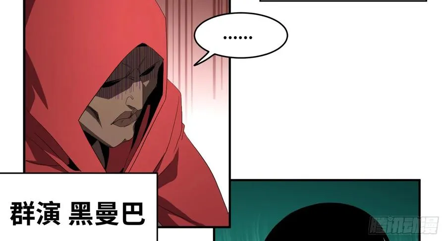 第九十三条：目标，澳门！25