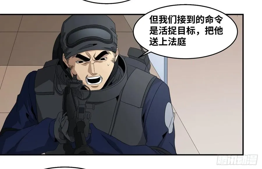 第七十二条：攻防战·十37