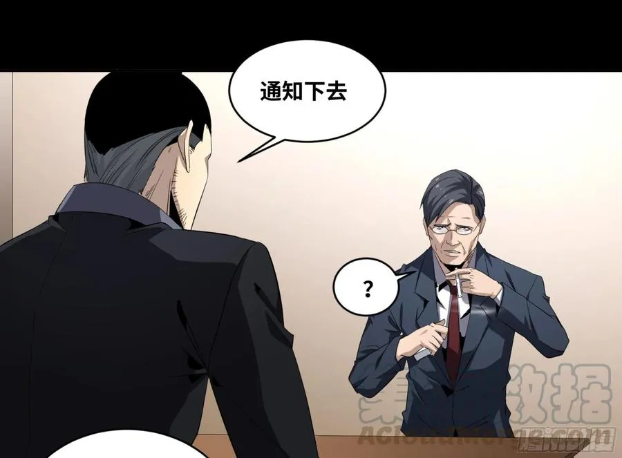 137 天敌21