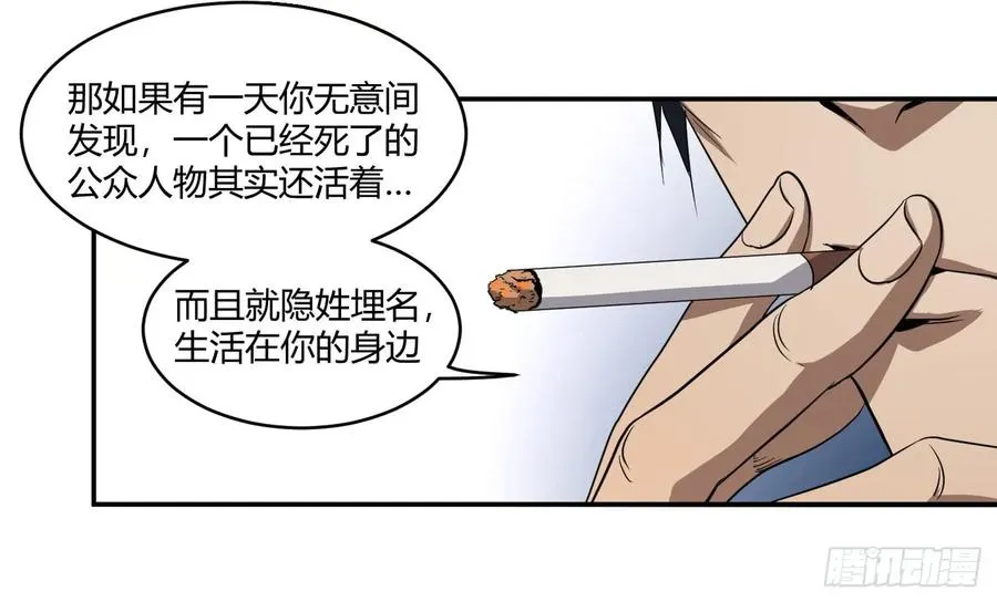 第五十三条：大富翁17