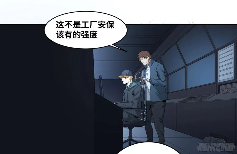 158 野兽们 一8