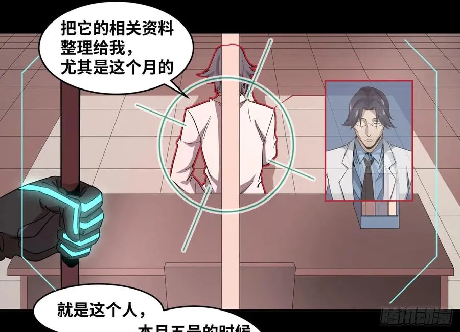第六十条：暴露7