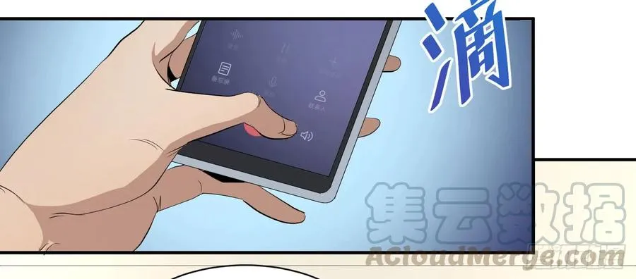 第四十一条：山竹堂的堂主了呢？9
