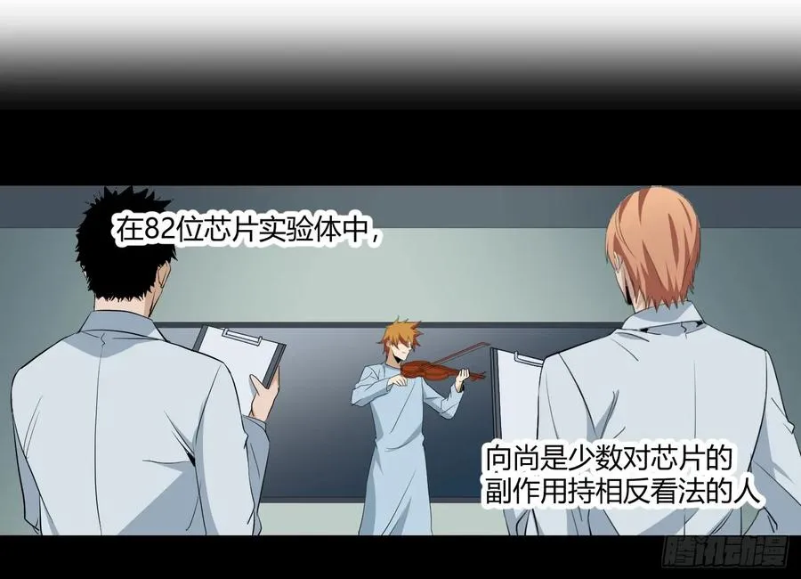 第28.5条：向尚这个人1