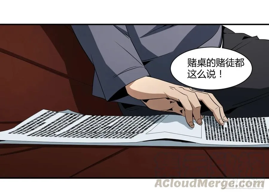 第四十七条：公园30