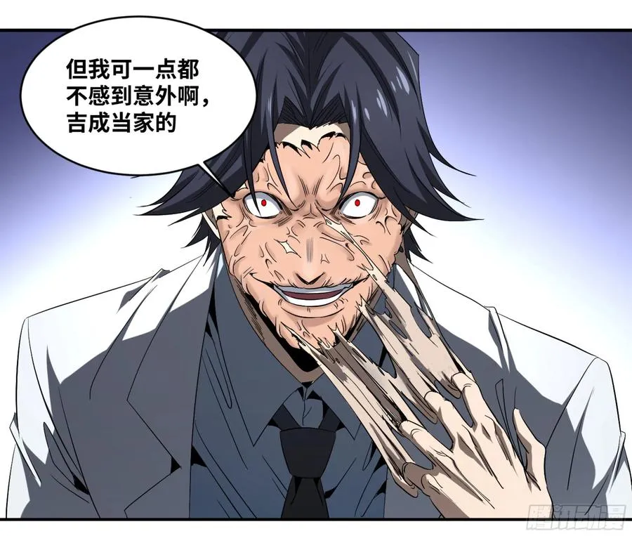 135 好戏开场34
