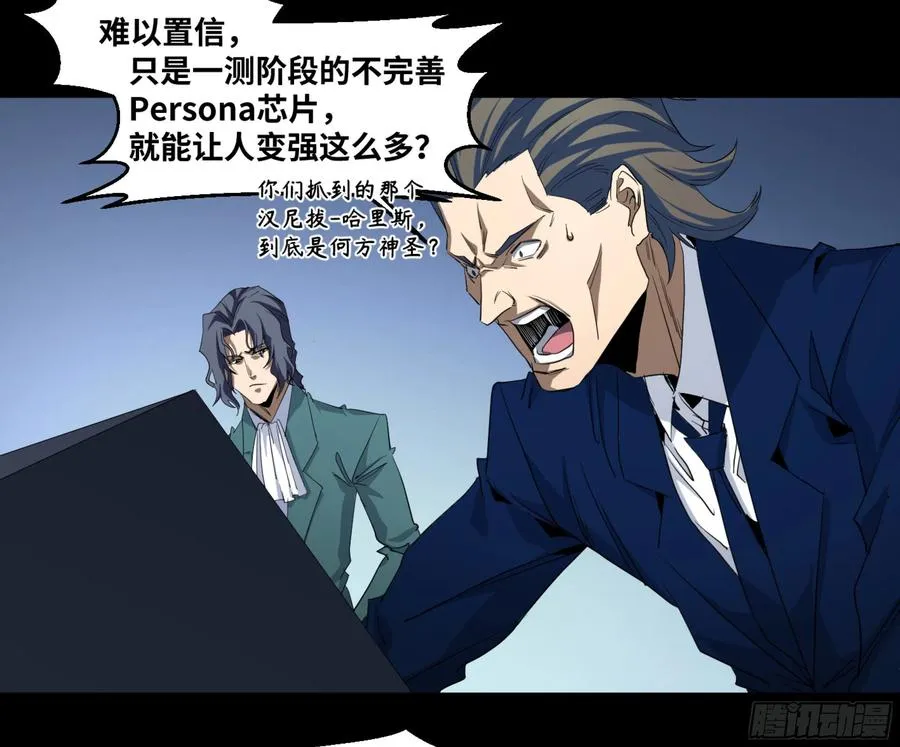165 汉尼拔-哈里斯 一3