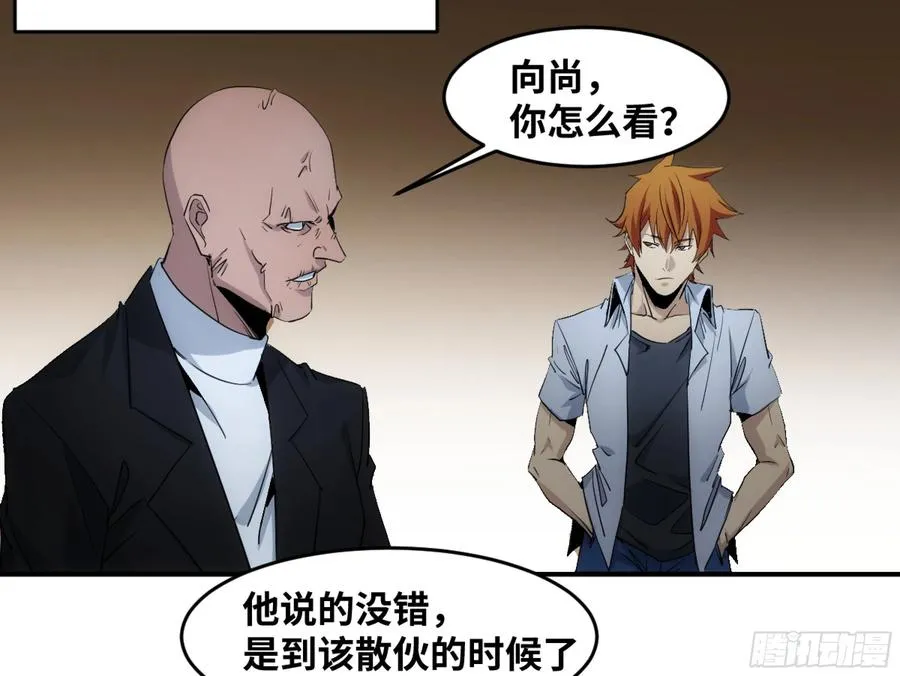 198 天下没有不散的筵席29