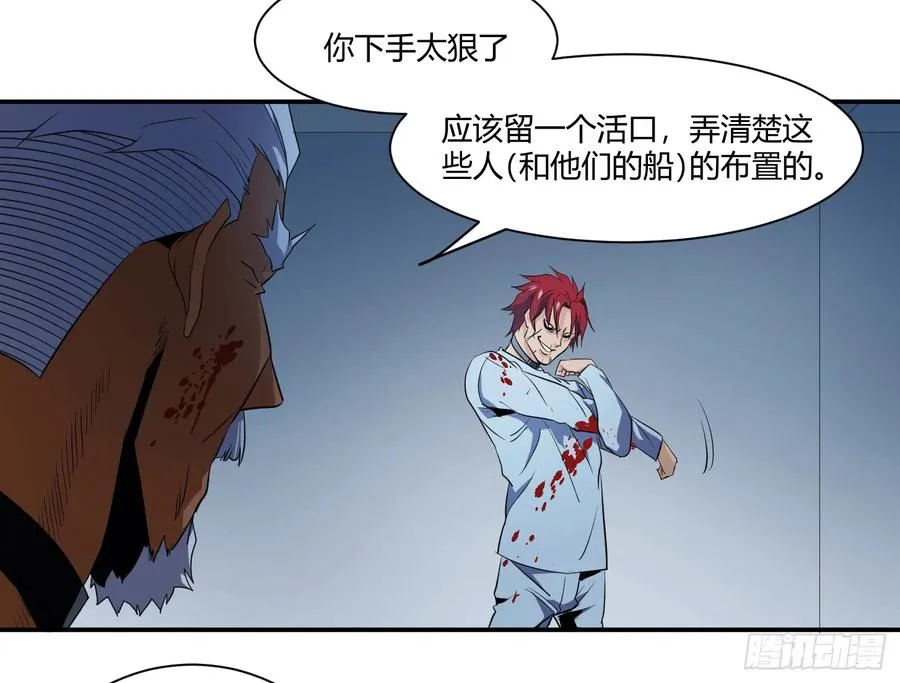 第十七条：怪物们1