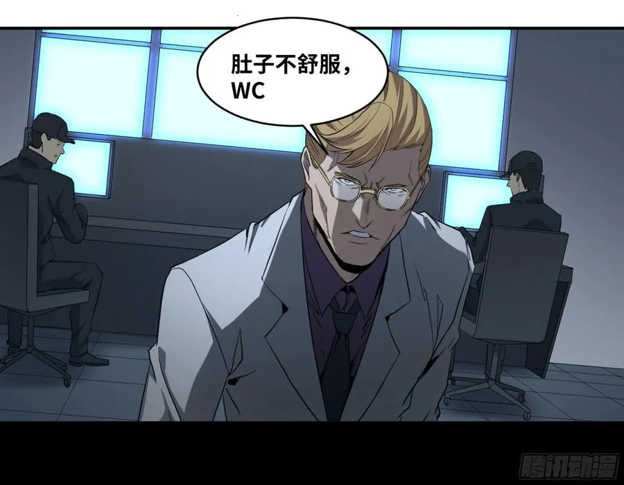 164 不明物11