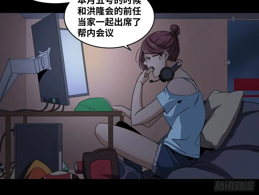 第六十条：暴露8