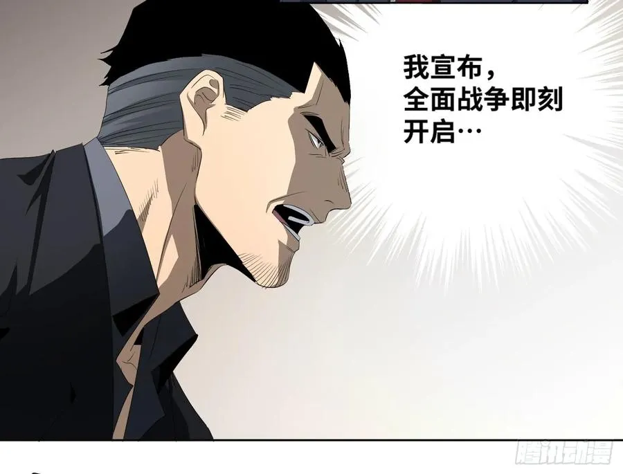 111 边境战争 二4