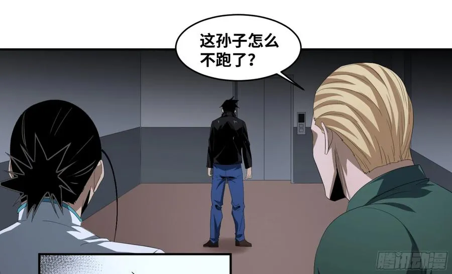 127 士别三日10