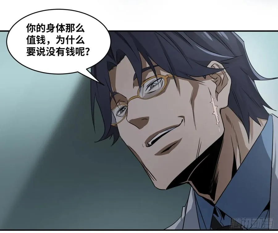 第五十四条：doctor22