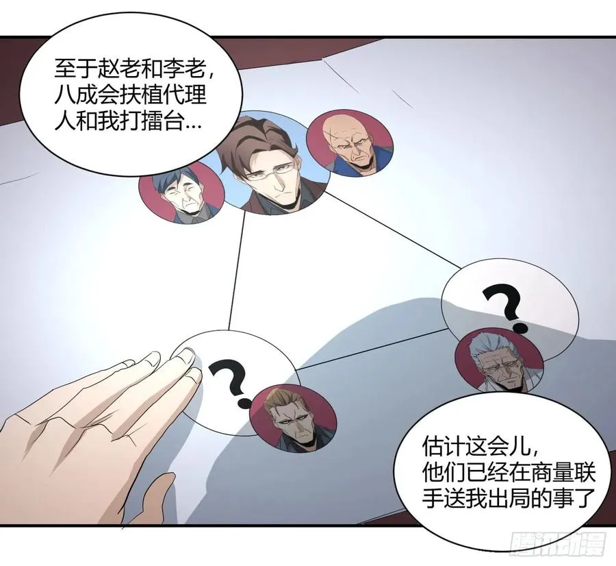 第四十条：怎么就要成了31