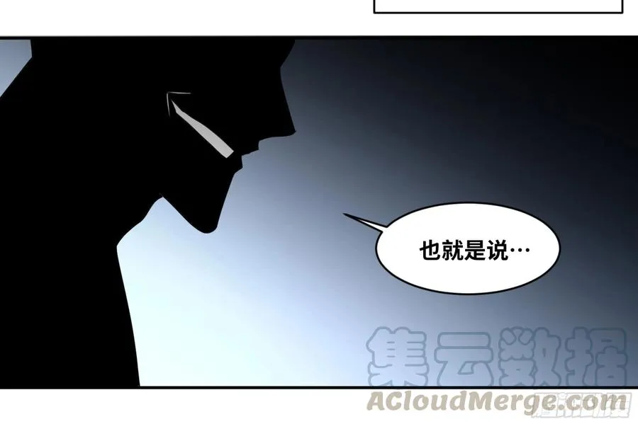 133 「伪装者」15
