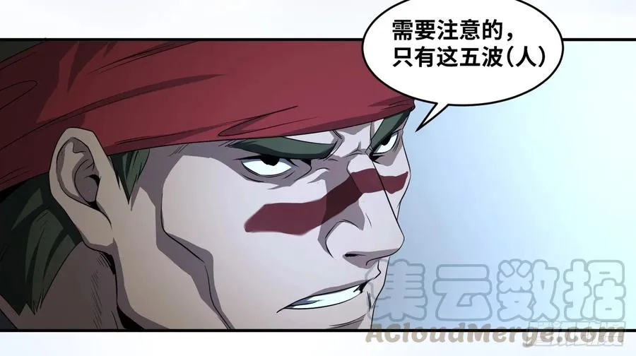 第七十六条：达阵15