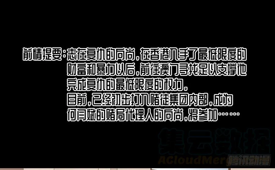第一百零四条：酬劳与代价0