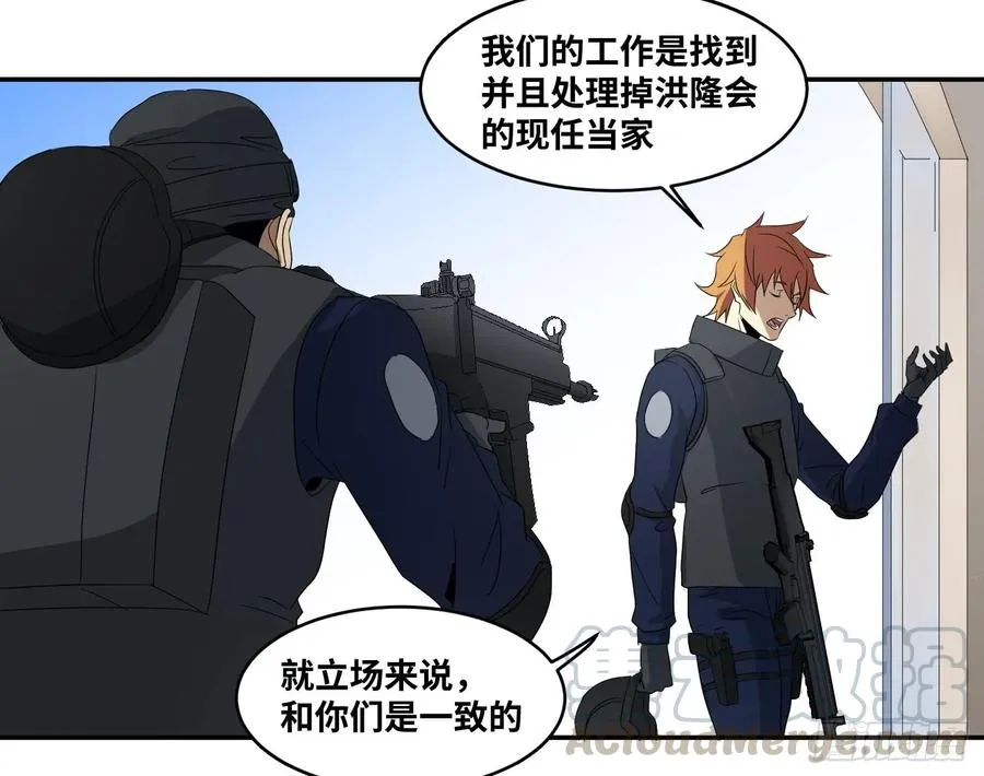 第七十二条：攻防战·十36