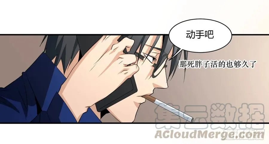 第三十四条：截胡24