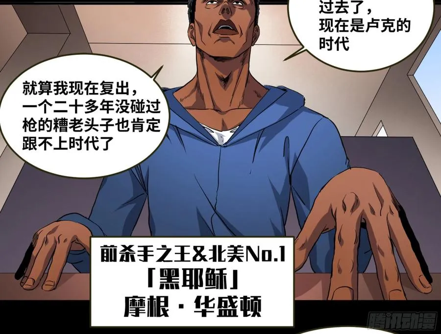 184 杀手们的狂宴 四1