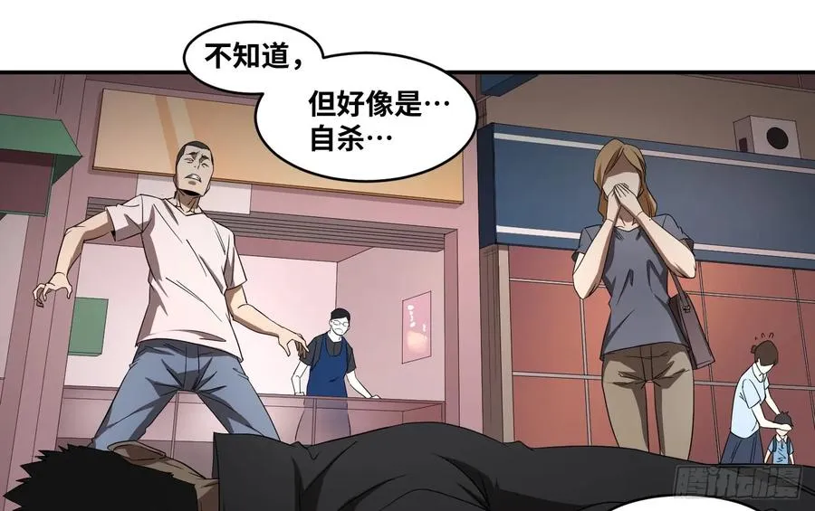 第六十条：暴露22