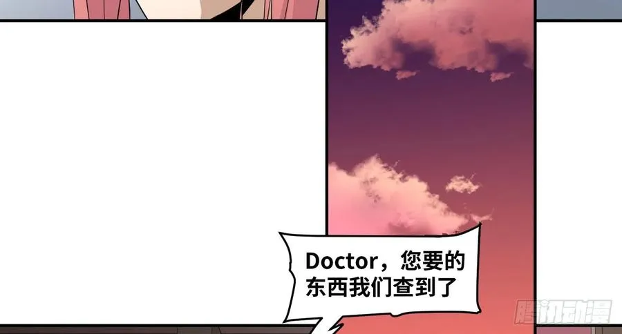 第五十九条：调查25