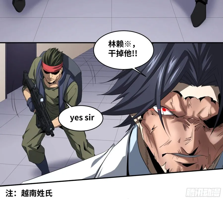 136 吉成泽人的后手22