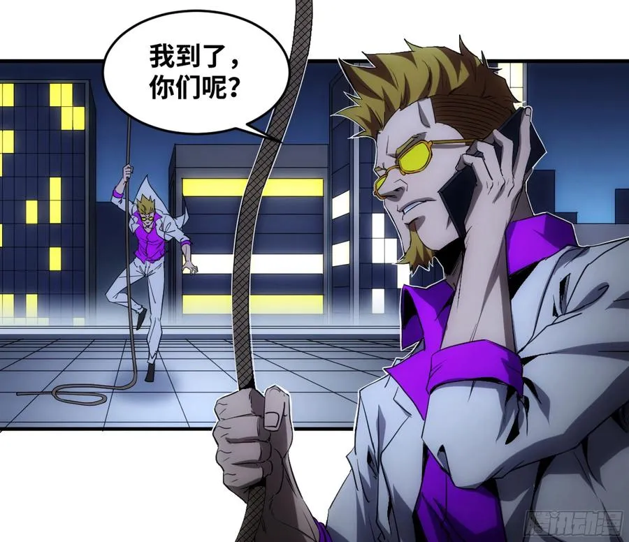 194 黄道十二宫的分崩离析19