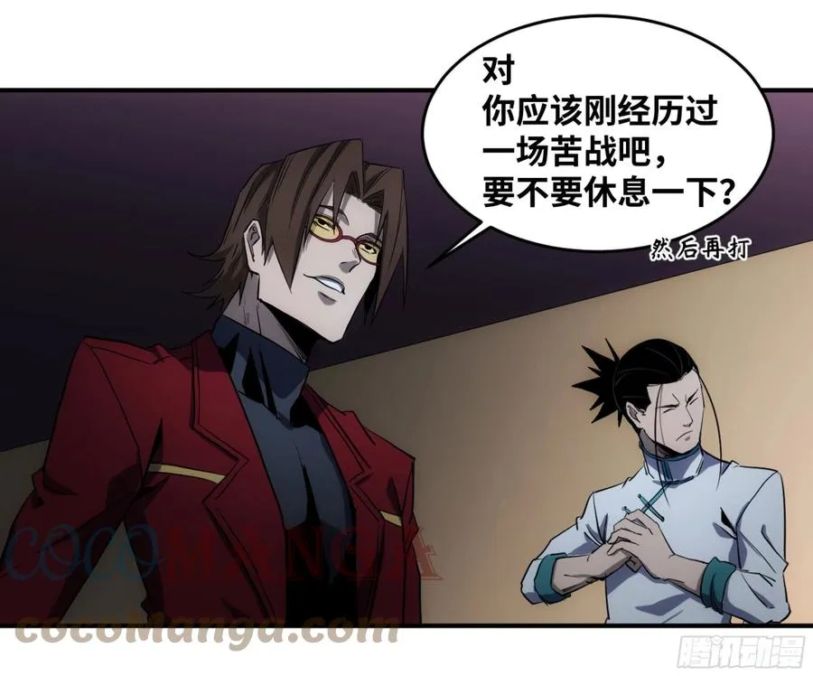 196 车轮战28