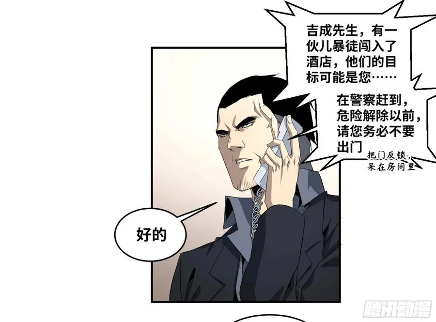 125 交锋19