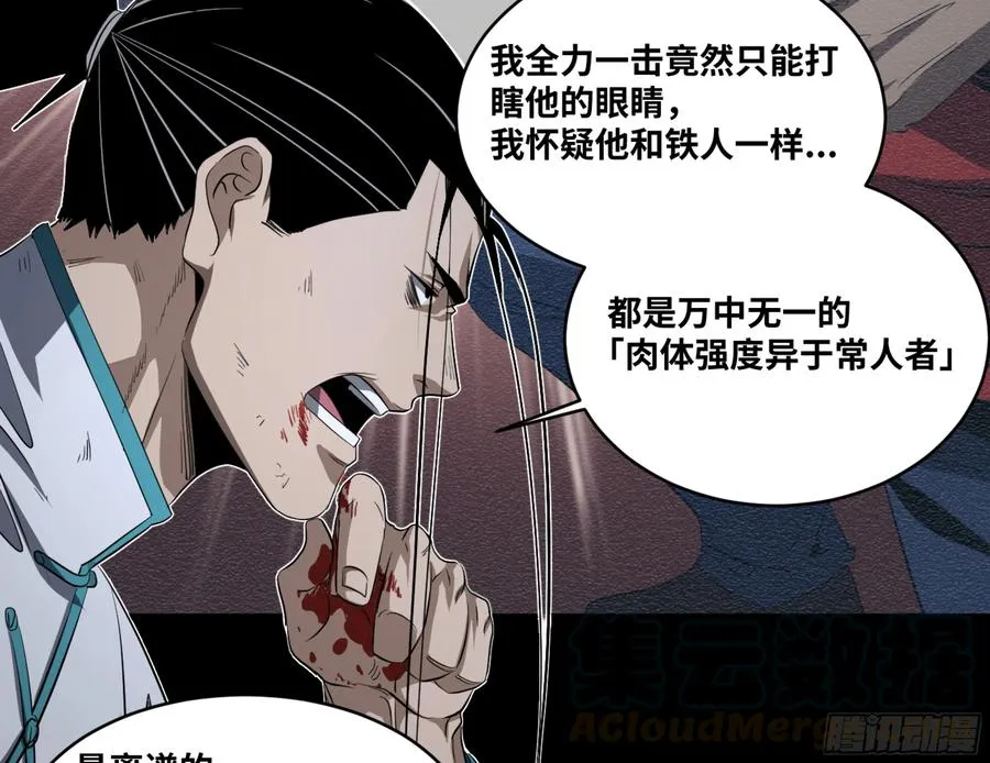 129 黄雀在行动！36