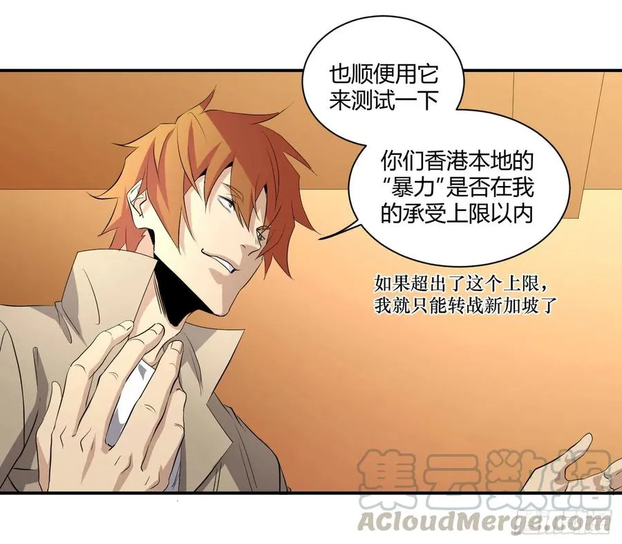 第三十八条：入伙27