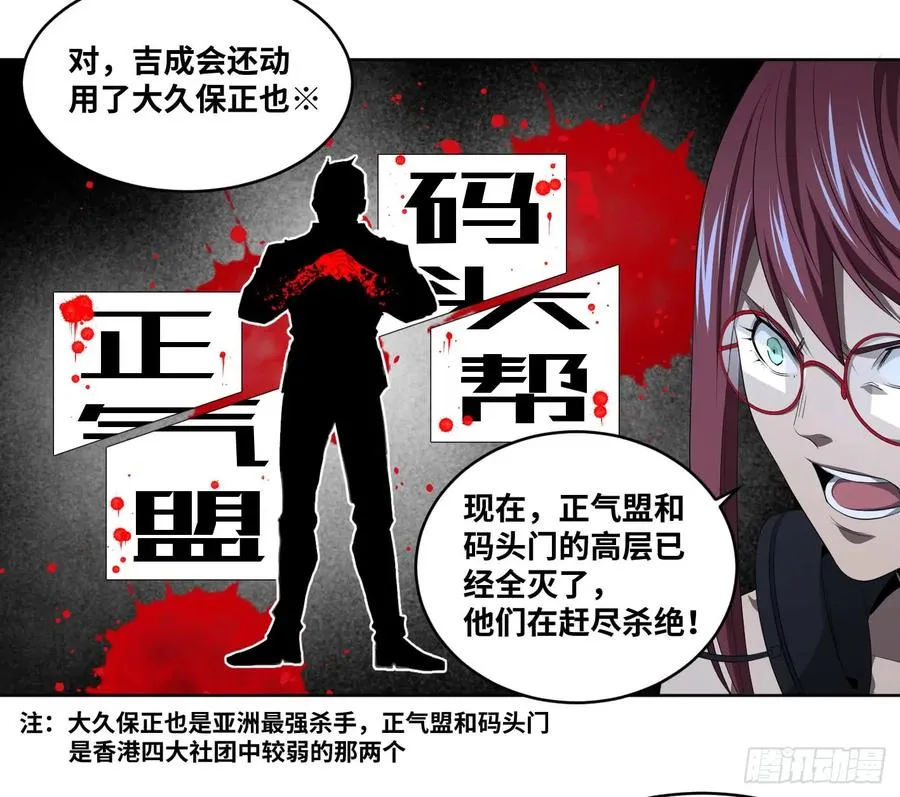 109 新的风暴34
