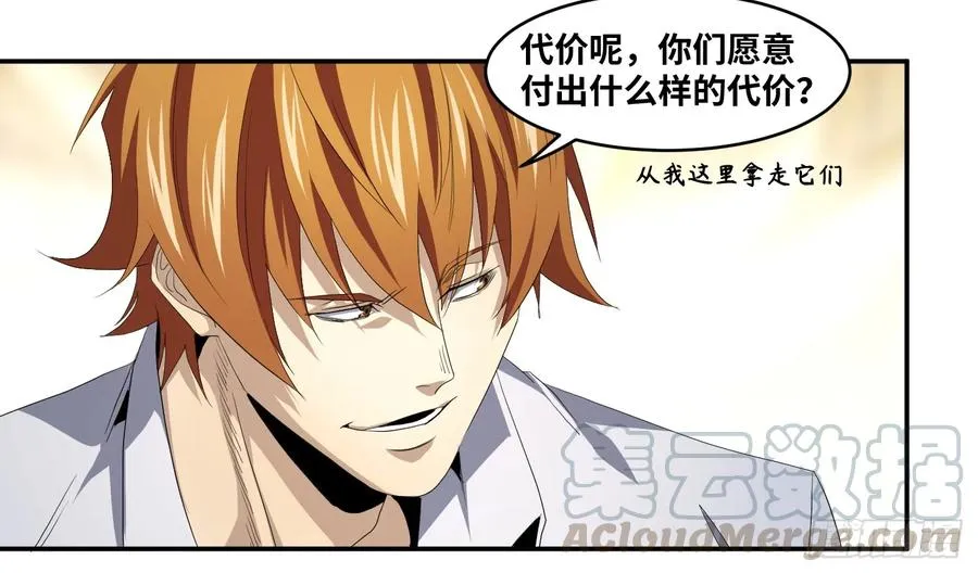 第九十五条 默契36