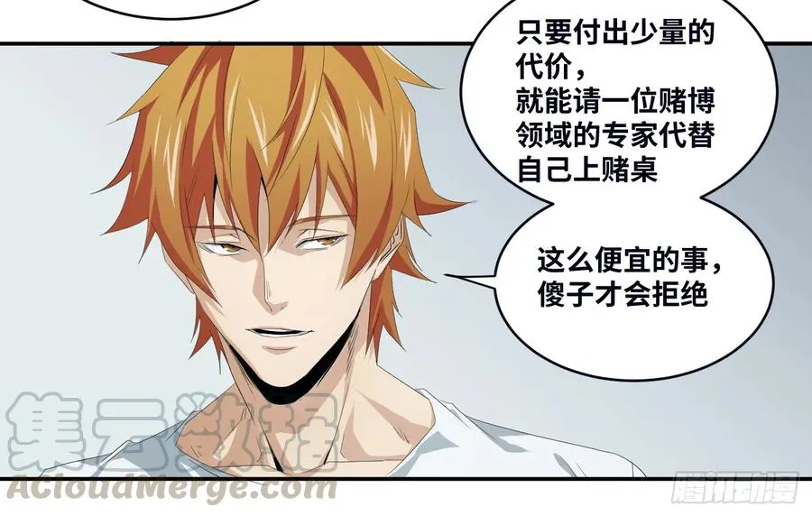 第八十五条：入场卷21