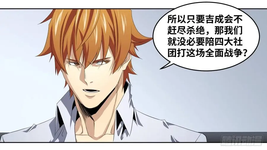 110 边境战争 一28