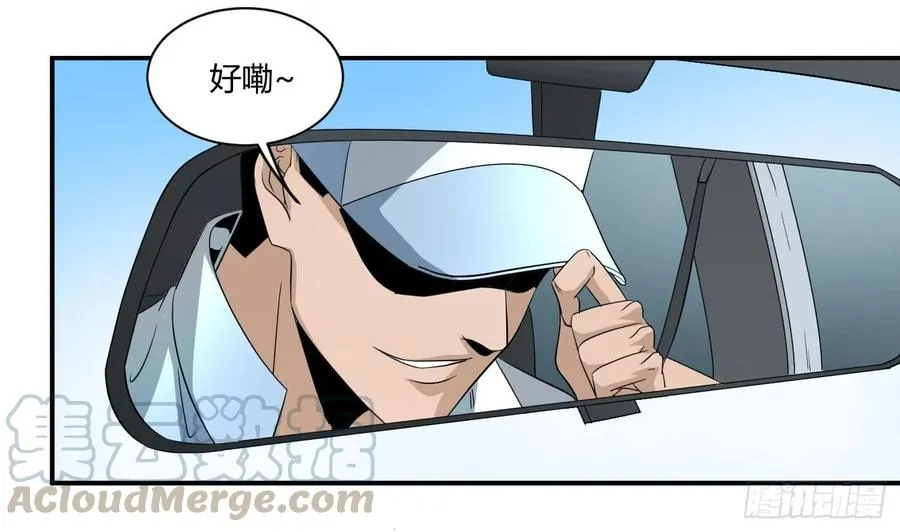 第四十九条：她？他！30